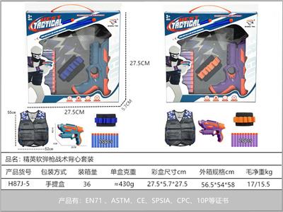 Soft bullet gun / Table Tennis gun - OBL10267362