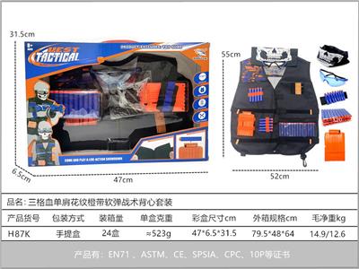 Soft bullet gun / Table Tennis gun - OBL10267363