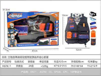 Soft bullet gun / Table Tennis gun - OBL10267364
