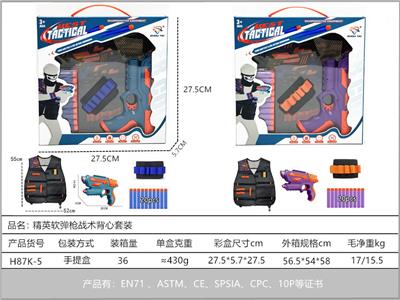 Soft bullet gun / Table Tennis gun - OBL10267367