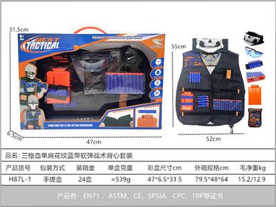 Soft bullet gun / Table Tennis gun - OBL10267369