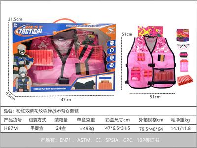 Soft bullet gun / Table Tennis gun - OBL10267373
