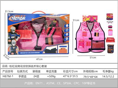 Soft bullet gun / Table Tennis gun - OBL10267374