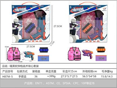 Soft bullet gun / Table Tennis gun - OBL10267377