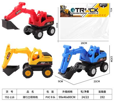 Free wheel toys - OBL10267395