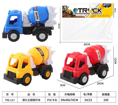 Free wheel toys - OBL10267396