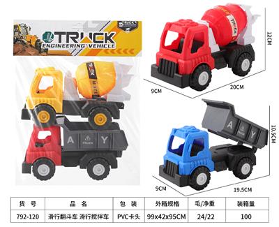 Free wheel toys - OBL10267399
