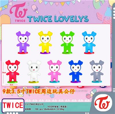 3.5寸TWICE - OBL10267590