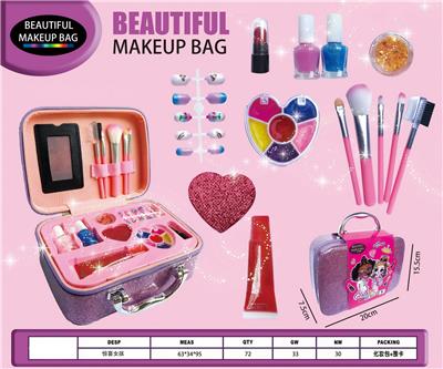跨境惊喜彩妆化妆品包包套装 - OBL10267644