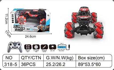 2.4G合金攀爬车 - OBL10267838