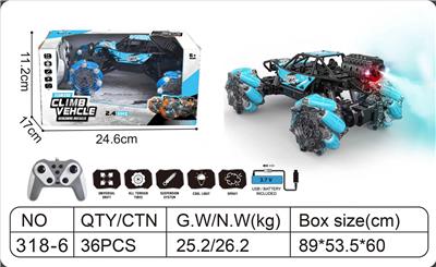 2.4G合金器爬车(喷雾) - OBL10267839