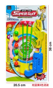 Soft bullet gun / Table Tennis gun - OBL10267852