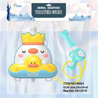 Water gun - OBL10267867