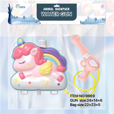 Water gun - OBL10267868