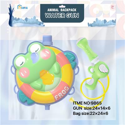 Water gun - OBL10267869