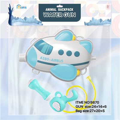 Water gun - OBL10267870