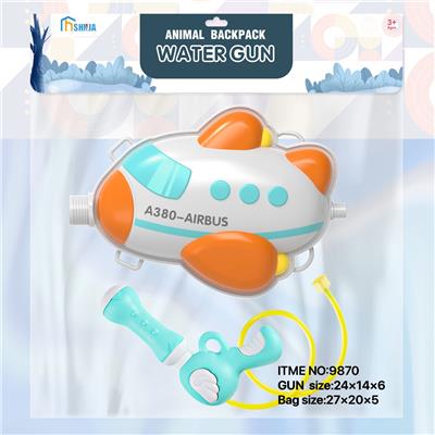 Water gun - OBL10267871