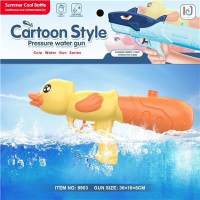 Water gun - OBL10267877