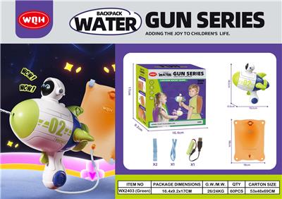 Water gun - OBL10267886