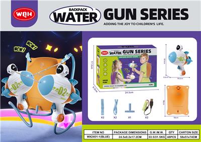 Water gun - OBL10267889