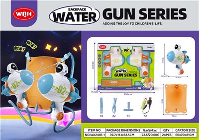 Water gun - OBL10267890