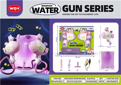 Water gun - OBL10267894