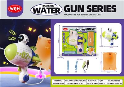 Water gun - OBL10267896
