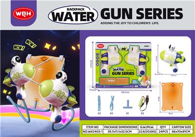 Water gun - OBL10267898