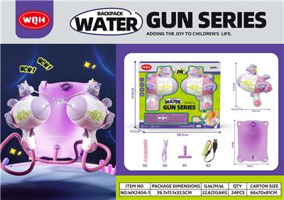 Water gun - OBL10267902