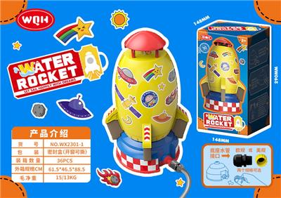 Water gun - OBL10267904