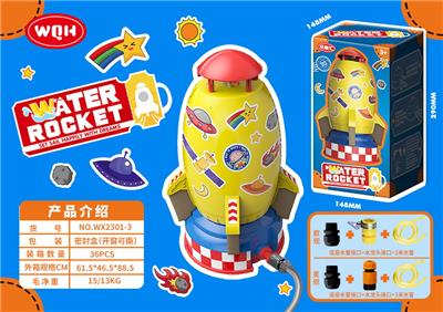 Water gun - OBL10267905