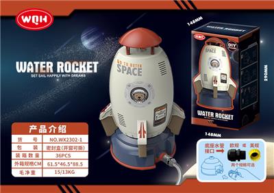 Water gun - OBL10267907