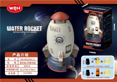 Water gun - OBL10267908