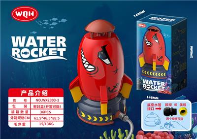 Water gun - OBL10267910