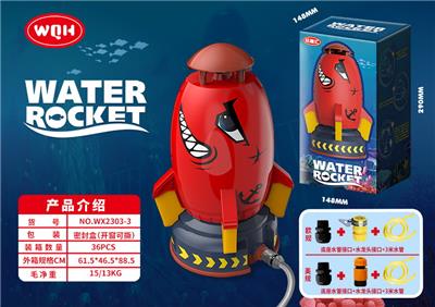 Water gun - OBL10267911