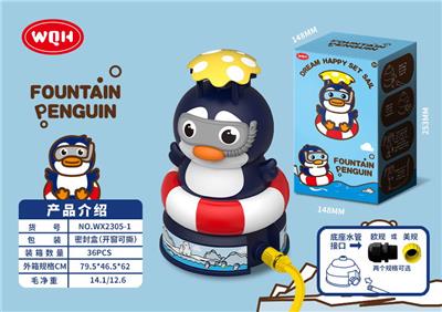 Water gun - OBL10267916