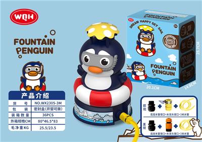 Water gun - OBL10267917