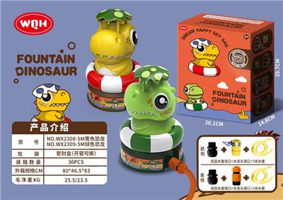 Water gun - OBL10267929
