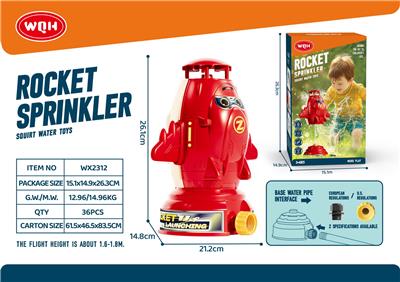 Water gun - OBL10267936