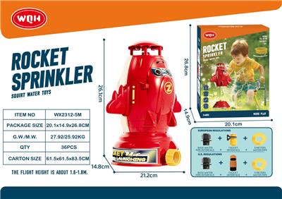 Water gun - OBL10267938