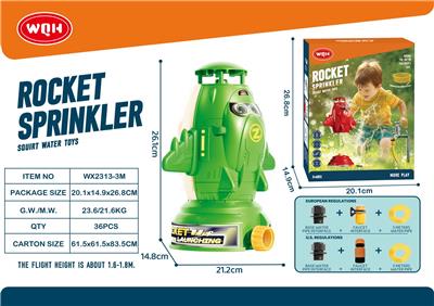 Water gun - OBL10267940