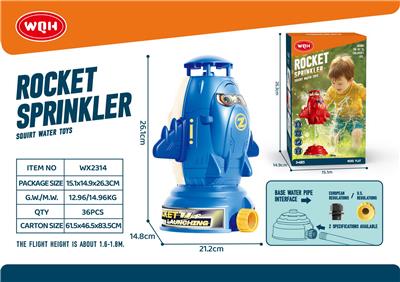 Water gun - OBL10267942