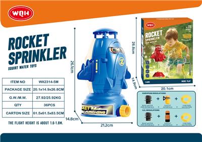 Water gun - OBL10267944