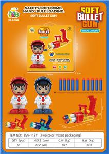 Soft bullet gun / Table Tennis gun - OBL10267996