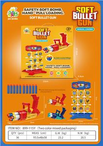 Soft bullet gun / Table Tennis gun - OBL10267998