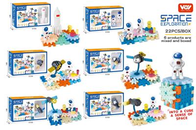 太空航天齿轮积木科教益智 可合成正方体（24PCS）
（手动、6款混装） - OBL10267999