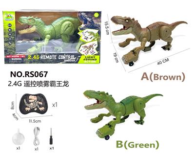 Remote control animal - OBL10268018