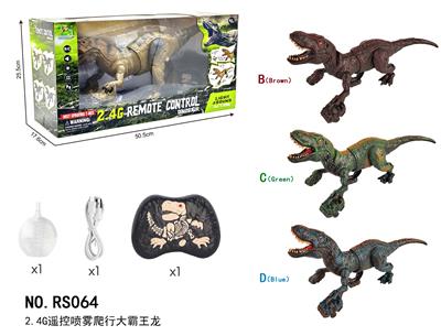 Remote control animal - OBL10268023