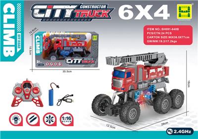 Remote control cars / tanks - OBL10268053