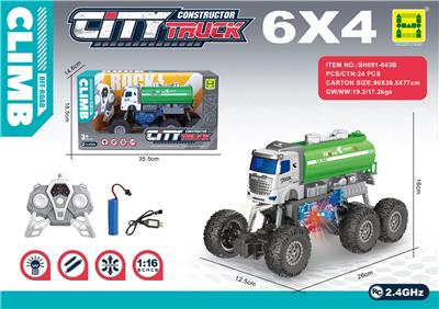 Remote control cars / tanks - OBL10268056